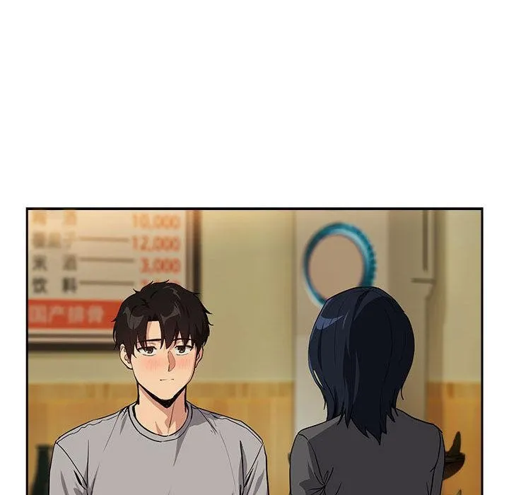 下班后的例行恋爱 - 第63話 - page 95