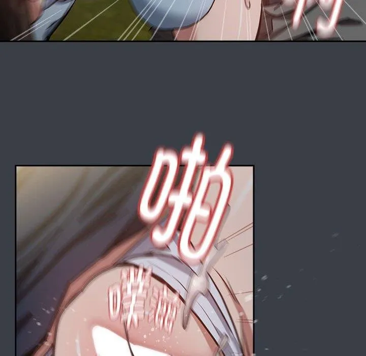下班后的例行恋爱 - 第38話 - page 27