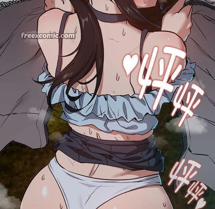 下班后的例行恋爱 - 第38話 - page 80