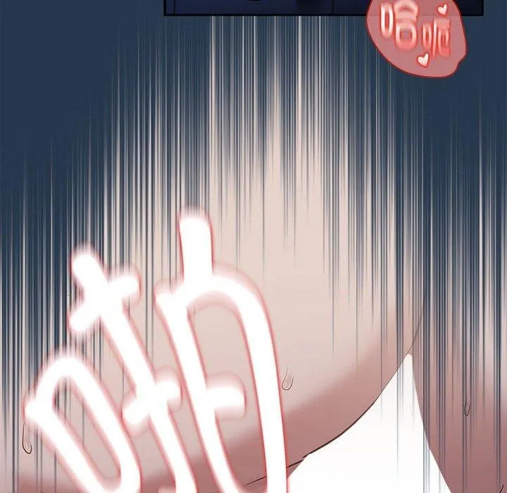 下班后的例行恋爱 - 第38話 - page 102