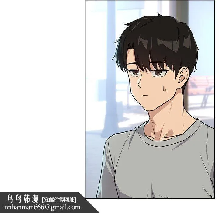 下班后的例行恋爱 - 第62話 - page 66