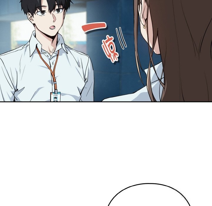 下班后的例行恋爱 - 第70話 - page 83
