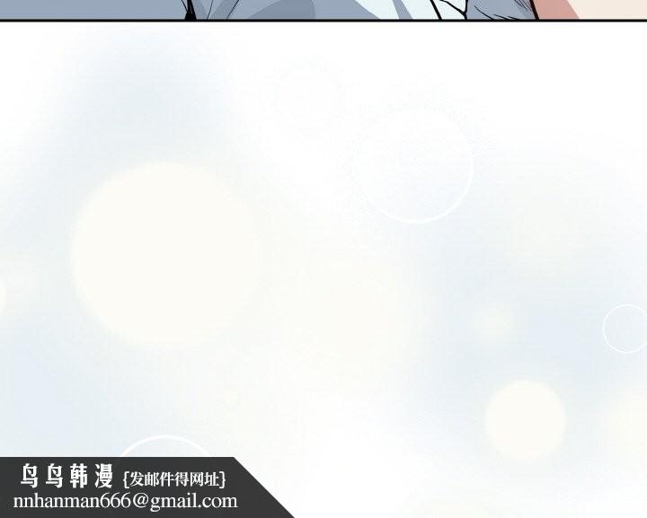 下班后的例行恋爱 - 第70話 - page 112