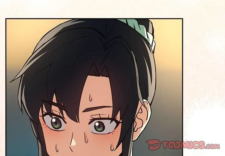 下班后的例行恋爱 - 第45話 - page 2