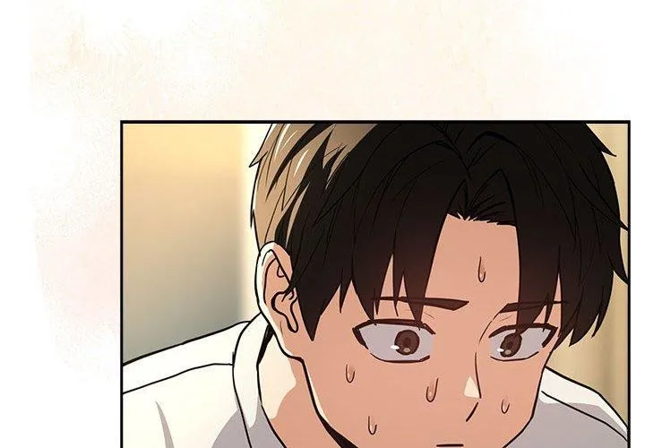 下班后的例行恋爱 - 第45話 - page 4