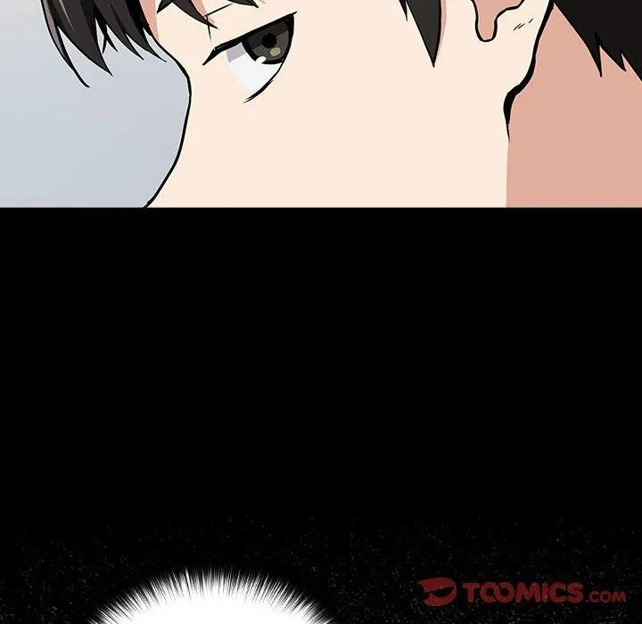 下班后的例行恋爱 - 第45話 - page 44