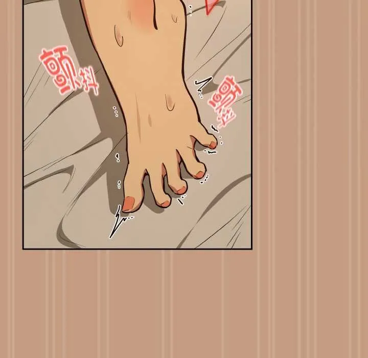 下班后的例行恋爱 - 第75話 - page 5