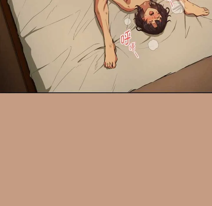 下班后的例行恋爱 - 第75話 - page 25