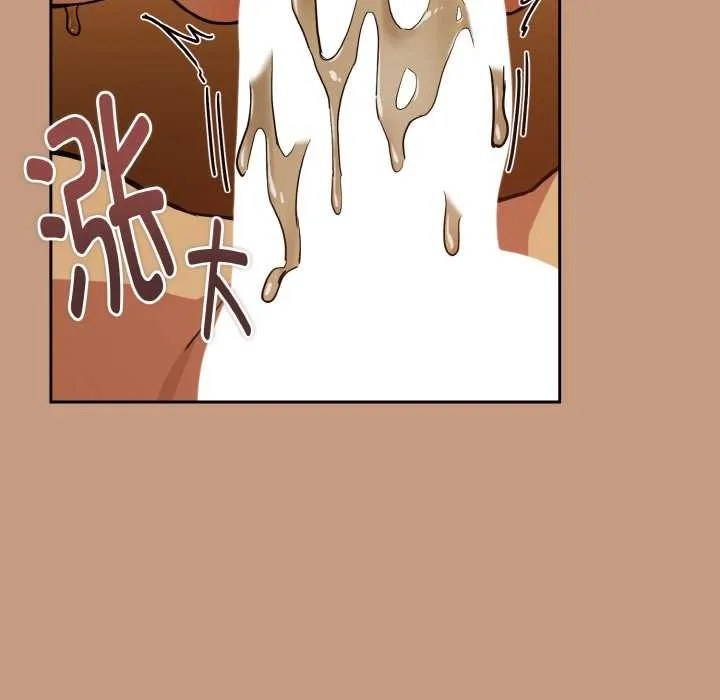 下班后的例行恋爱 - 第75話 - page 110