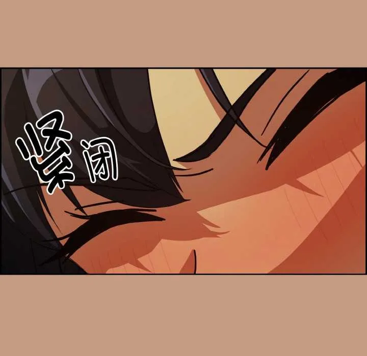 下班后的例行恋爱 - 第75話 - page 114