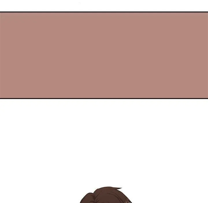 下班后的例行恋爱 - 第30話 - page 17