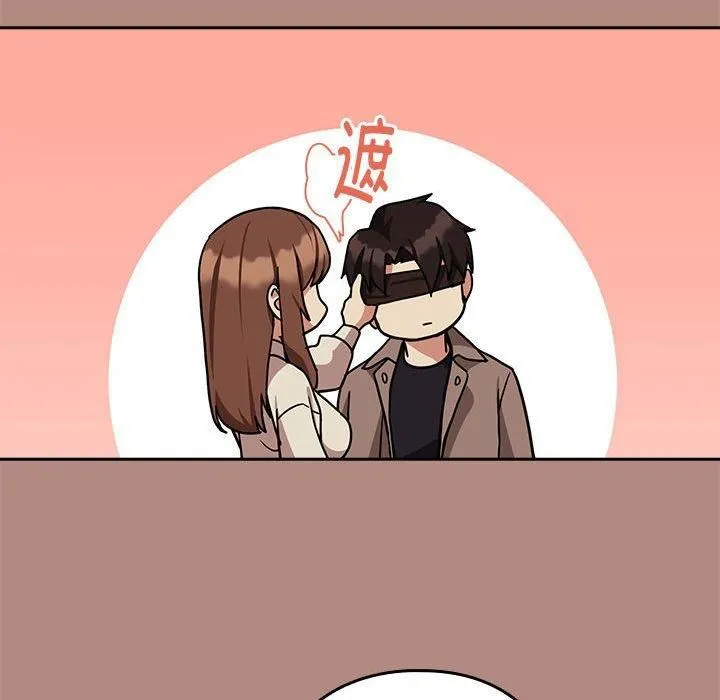 下班后的例行恋爱 - 第30話 - page 38