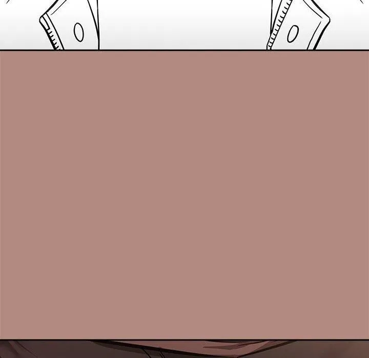 下班后的例行恋爱 - 第30話 - page 122