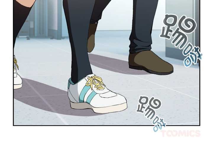 下班后的例行恋爱 - 第87話 - page 2