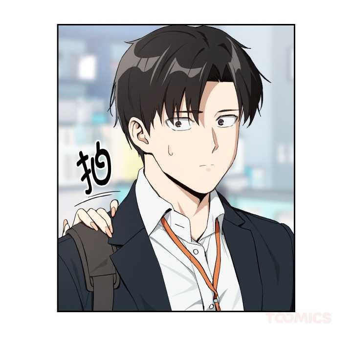 下班后的例行恋爱 - 第87話 - page 44