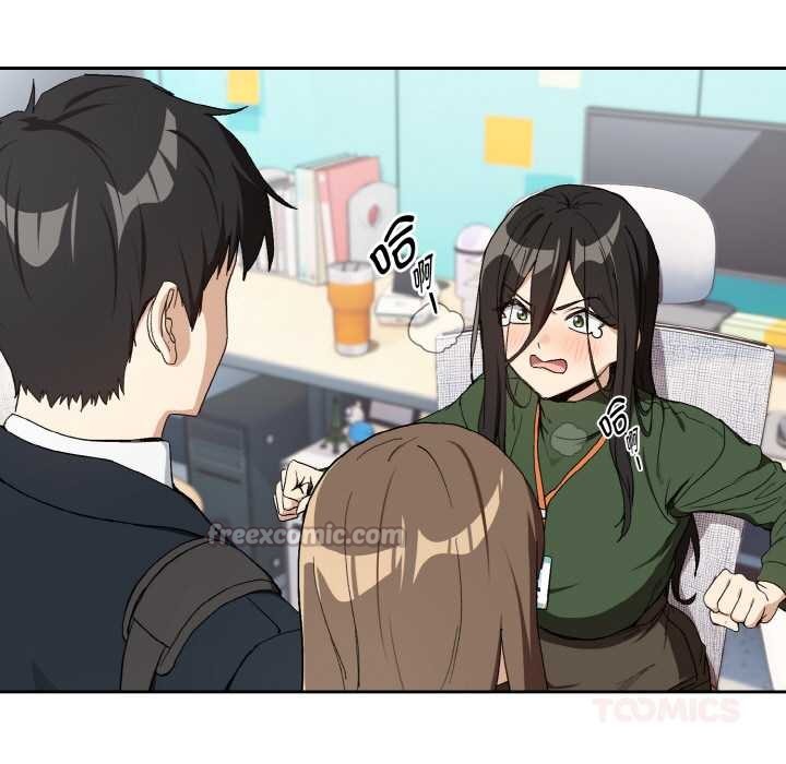 下班后的例行恋爱 - 第87話 - page 56