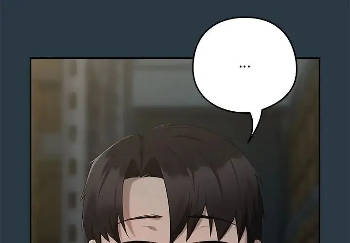 下班后的例行恋爱 - 第11話 - page 4