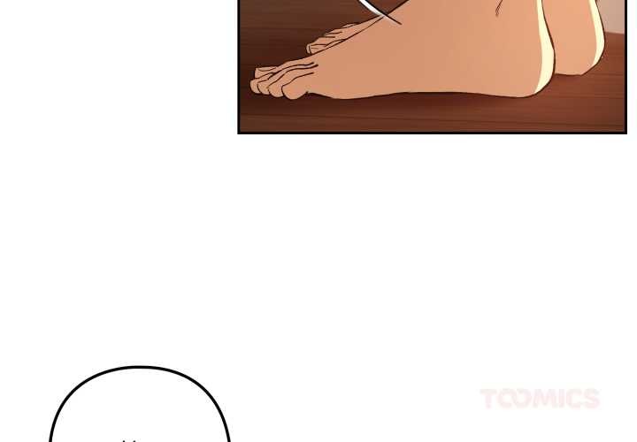 下班后的例行恋爱 - 第97話 - page 3