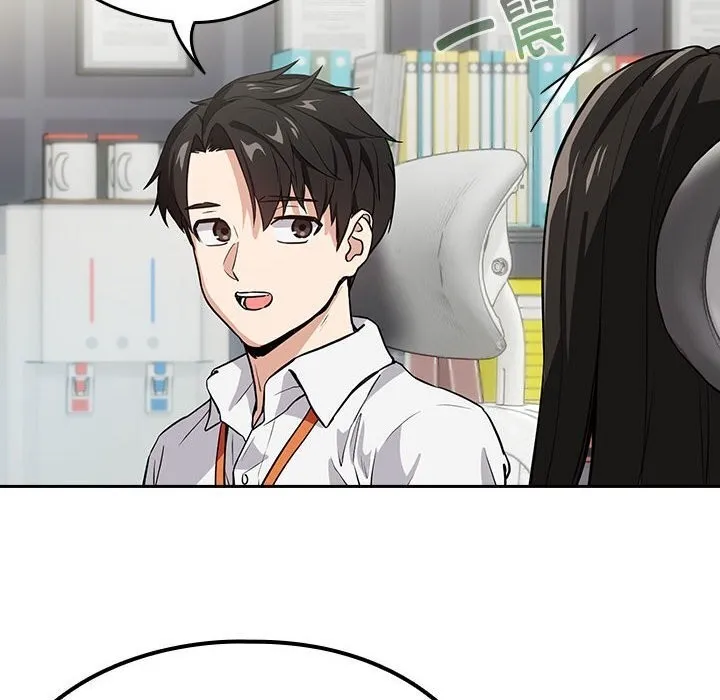 下班后的例行恋爱 - 第40話 - page 93