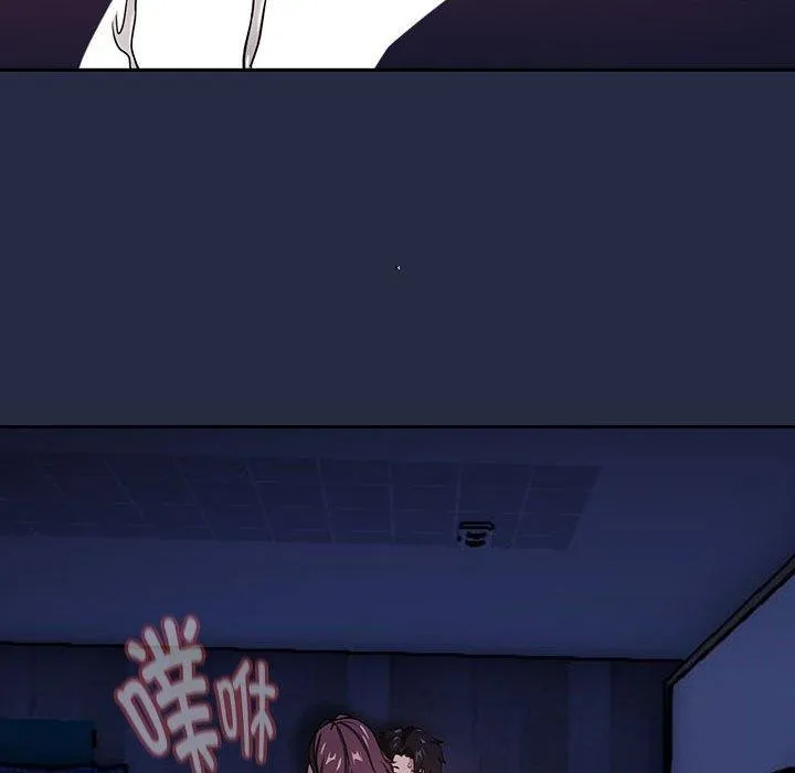下班后的例行恋爱 - 第44話 - page 49