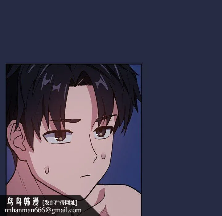 下班后的例行恋爱 - 第44話 - page 63