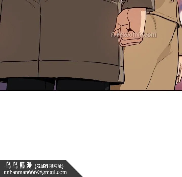 下班后的例行恋爱 - 第72話 - page 60
