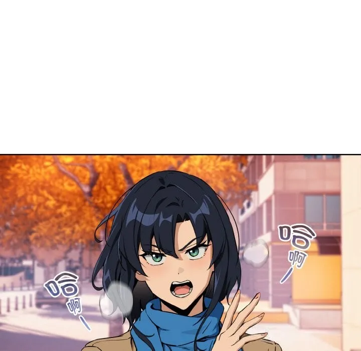 下班后的例行恋爱 - 第72話 - page 106