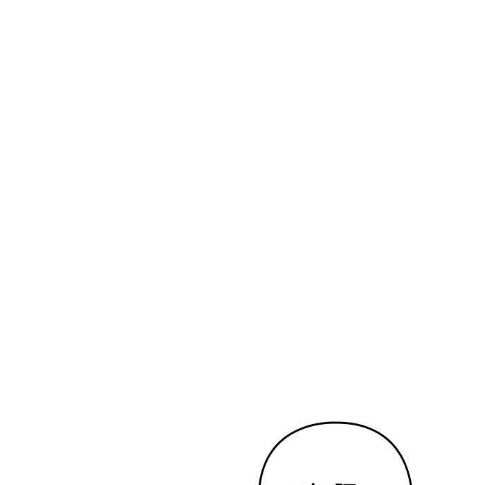 下班后的例行恋爱 - 第49話 - page 21