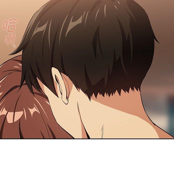 下班后的例行恋爱 - 第49話 - page 49