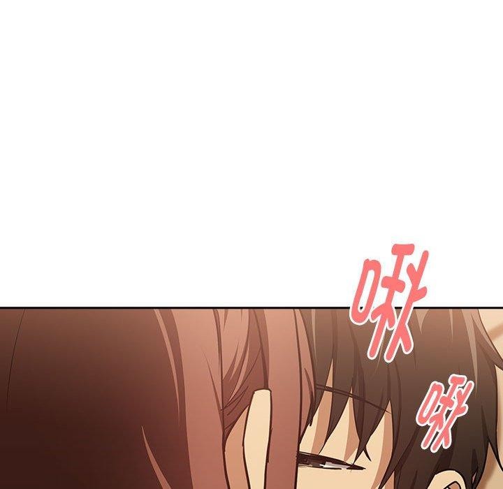 下班后的例行恋爱 - 第49話 - page 94