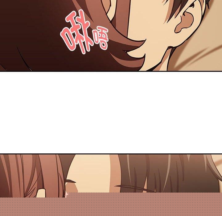 下班后的例行恋爱 - 第49話 - page 95