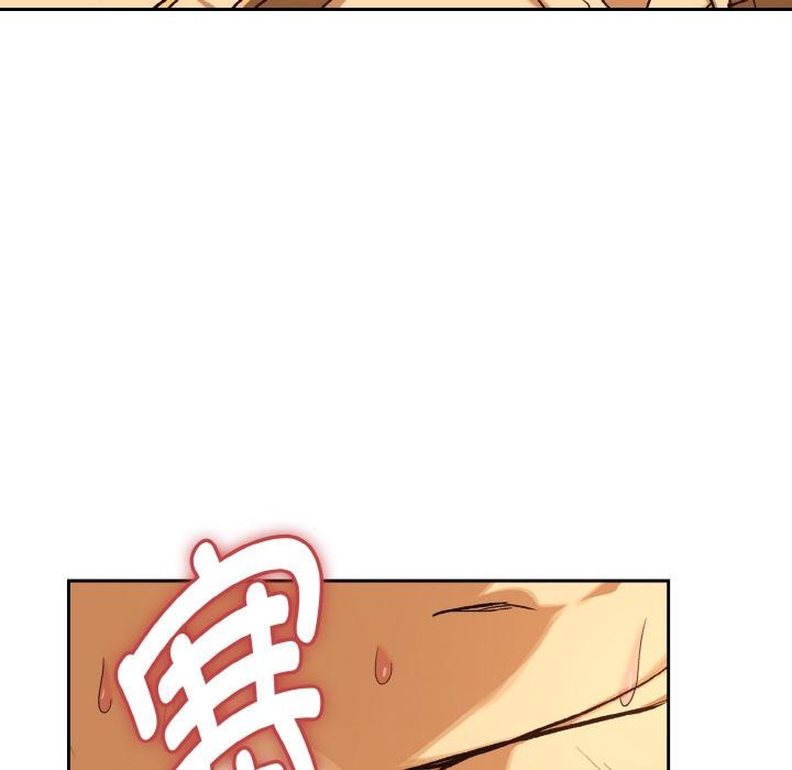 下班后的例行恋爱 - 第91話 - page 43