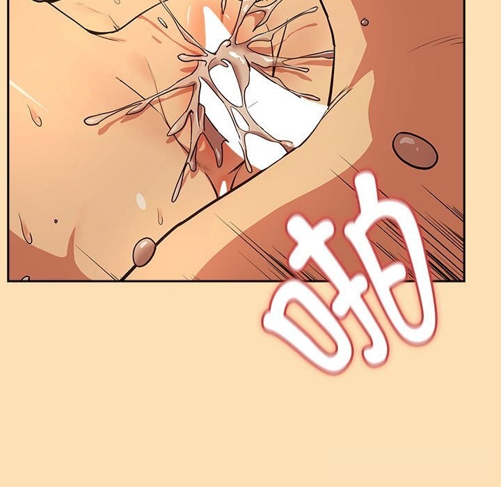 下班后的例行恋爱 - 第68話 - page 94