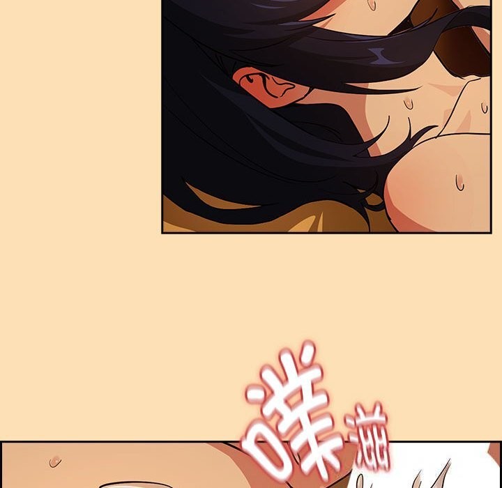 下班后的例行恋爱 - 第68話 - page 108