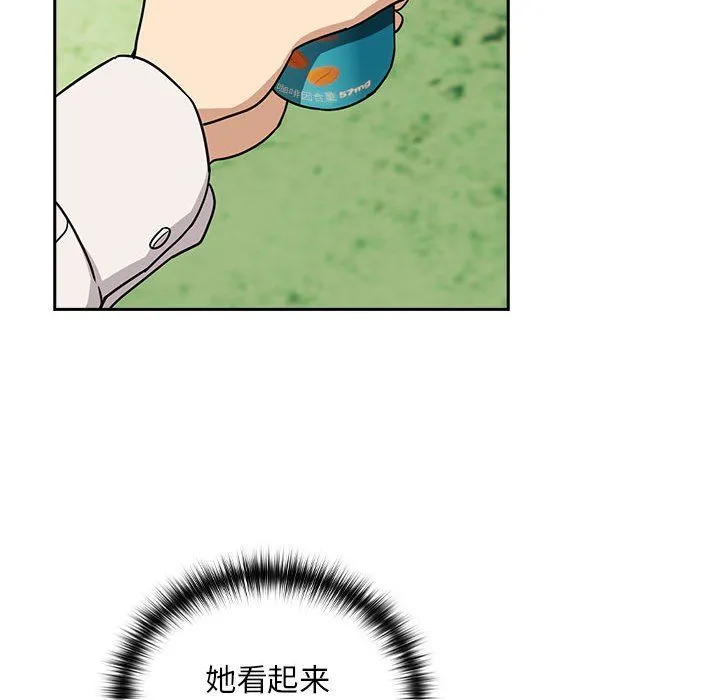 下班后的例行恋爱 - 第24話 - page 61