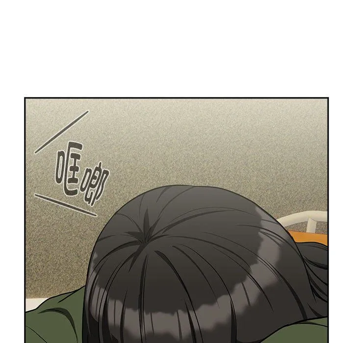 下班后的例行恋爱 - 第24話 - page 71
