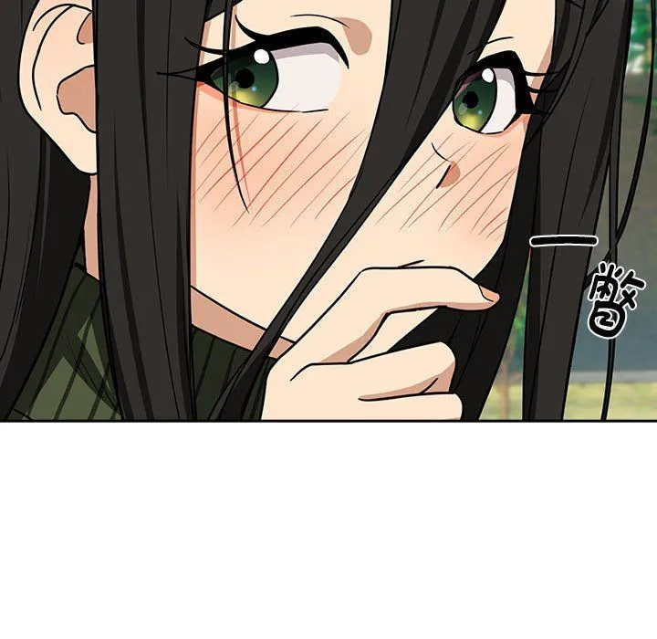 下班后的例行恋爱 - 第24話 - page 110