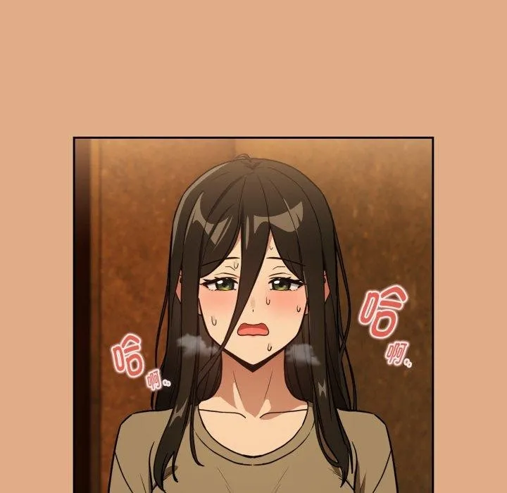 下班后的例行恋爱 - 第58話 - page 12