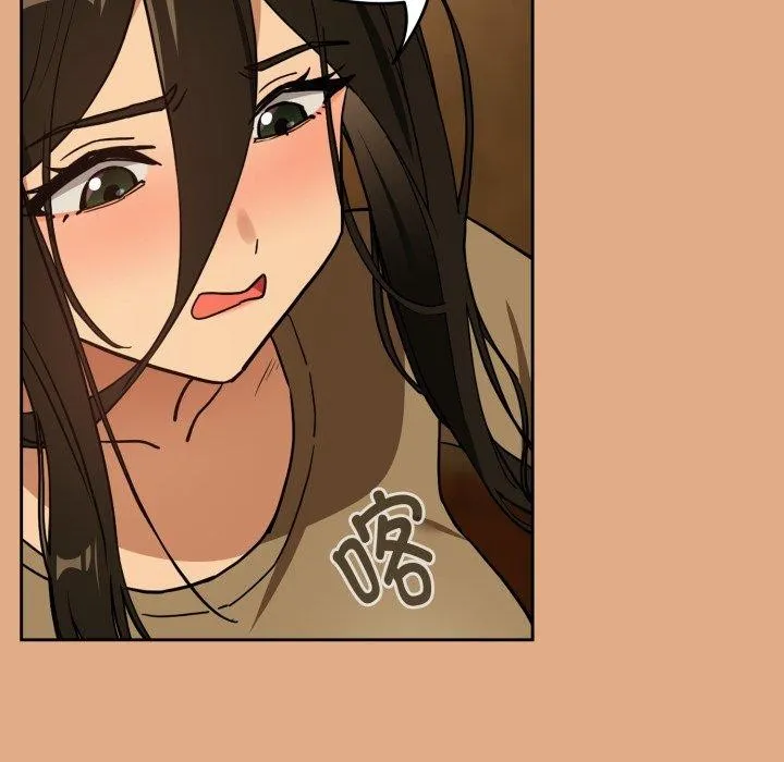 下班后的例行恋爱 - 第58話 - page 41