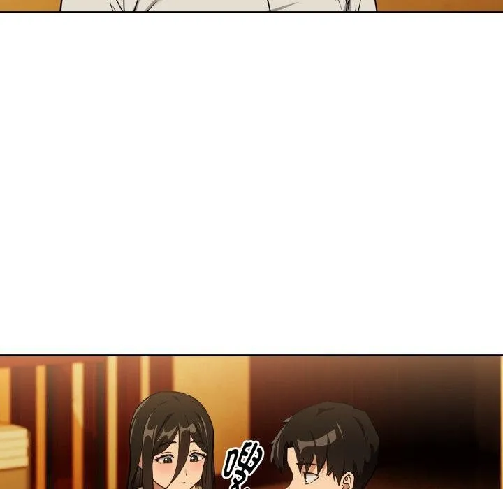 下班后的例行恋爱 - 第58話 - page 73