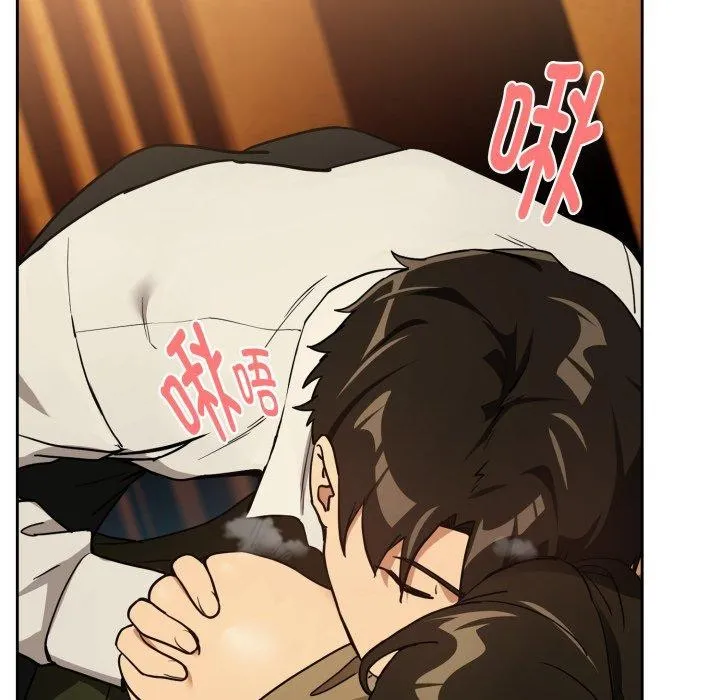 下班后的例行恋爱 - 第58話 - page 103