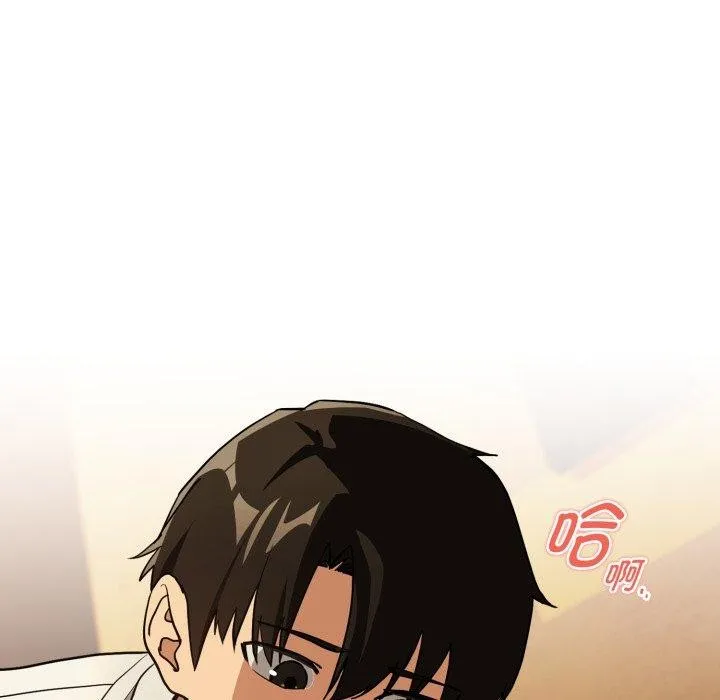 下班后的例行恋爱 - 第58話 - page 106