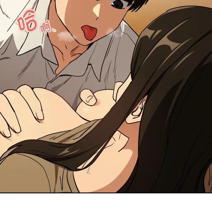 下班后的例行恋爱 - 第58話 - page 107