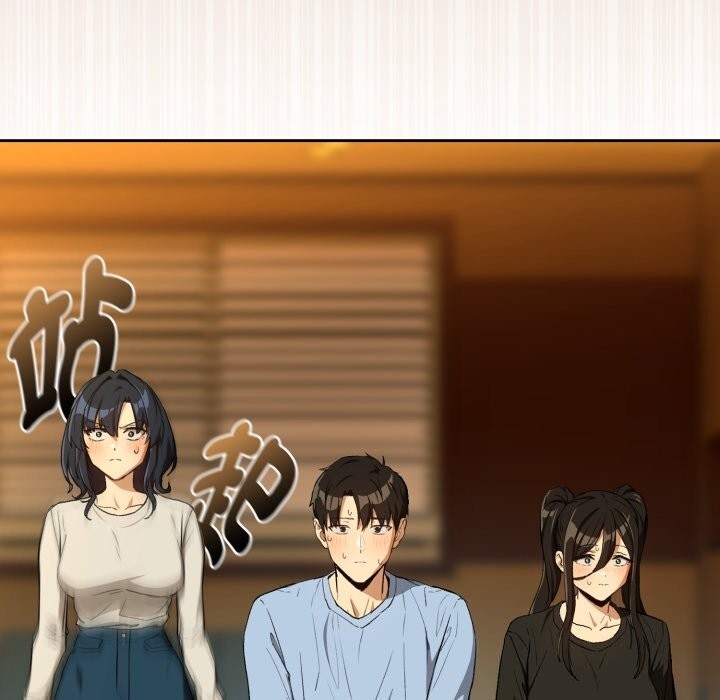 下班后的例行恋爱 - 第96話 - page 15