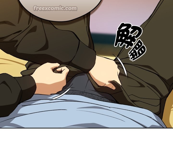 下班后的例行恋爱 - 第96話 - page 56