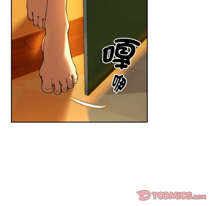 下班后的例行恋爱 - 第96話 - page 111
