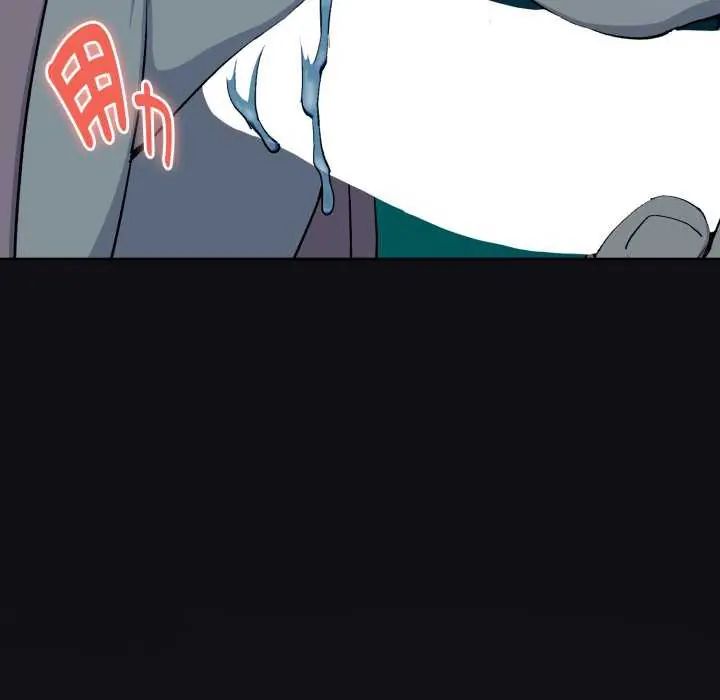 下班后的例行恋爱 - 第109話 - page 18