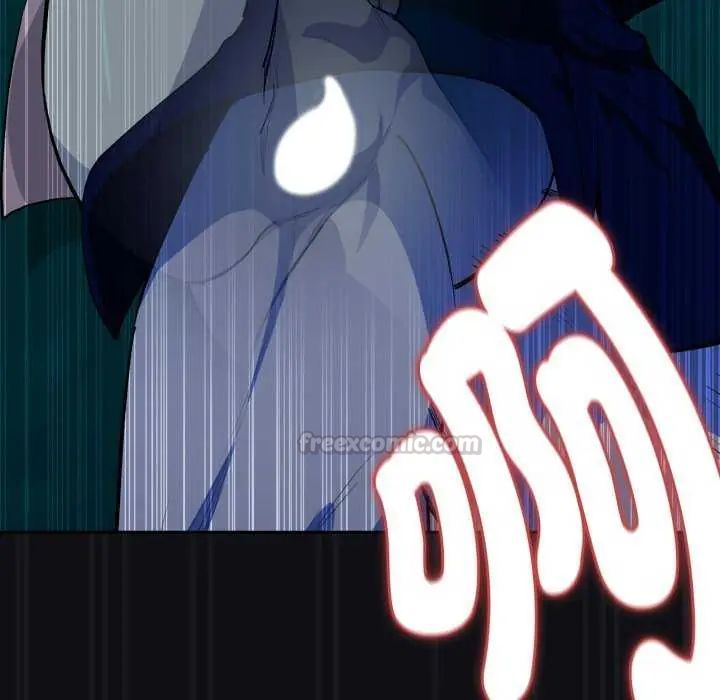 下班后的例行恋爱 - 第109話 - page 60
