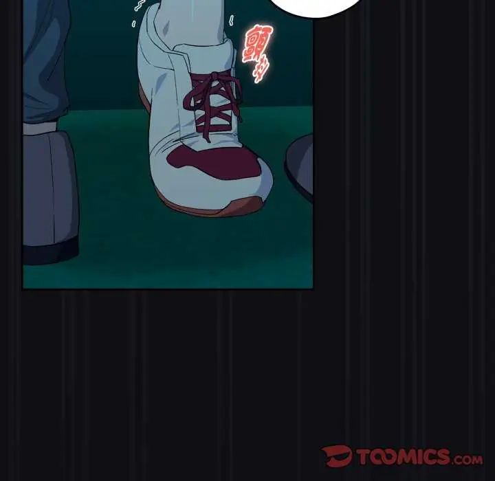 下班后的例行恋爱 - 第109話 - page 69