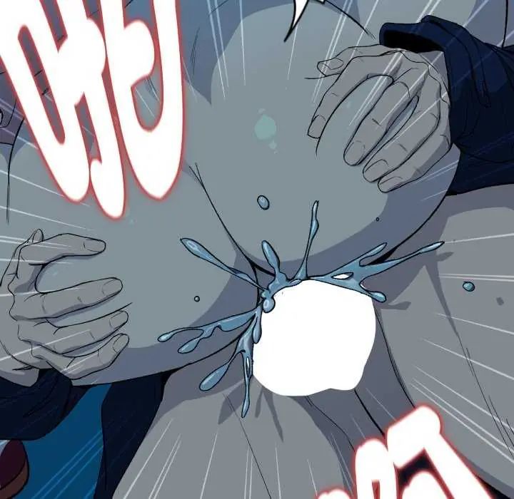 下班后的例行恋爱 - 第109話 - page 82